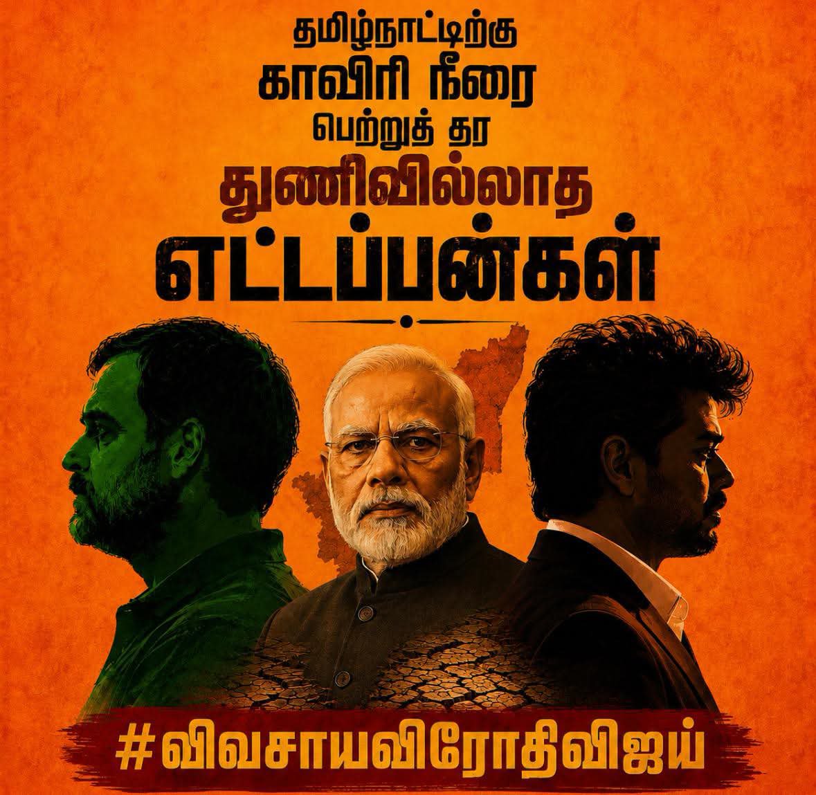 banumathi74's tweet photo. https://t.co/SPWFwKqV2Y