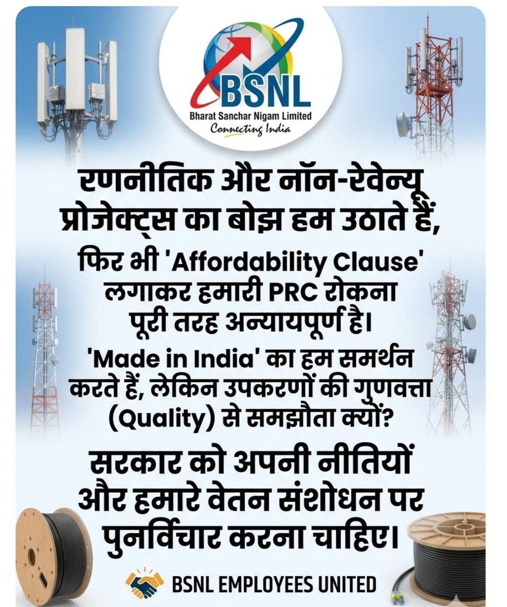 ARJangid2's tweet photo. @KKSDY @PMOIndia @DoT_India @JM_Scindia @CMDBSNL Sir,
@CMDBSNL @DoT_India
@JM_Scindia

BSNL employees demand:
1. Complete rollback of UKD Circle pilot restructuring
2. Meaningful talks with AUAB
3. Implementation of 3rd PRC Protect BSNL's future &amp; workforce! 
#NoToBSNLRestructuring
#SaveBSNLSaveNation
#Implement3rdPRC_BSNL https://t.co/4r7ACNsYFH