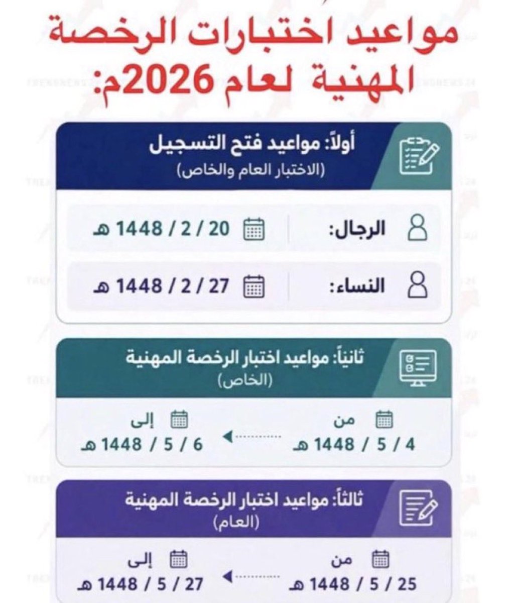 khataba2015's tweet photo. #وش_اجمل_فصول_السنه https://t.co/IRftqJdU3M