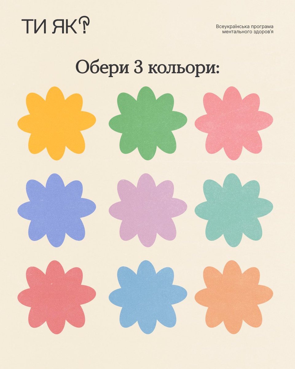 HowareuProgram's tweet photo. Те, що в тебе склалося, пиши в коментарях.

Тоді склад��ться й у житті, ще й не таке. Побачиш 💯 https://t.co/qLRz6GG4MZ
