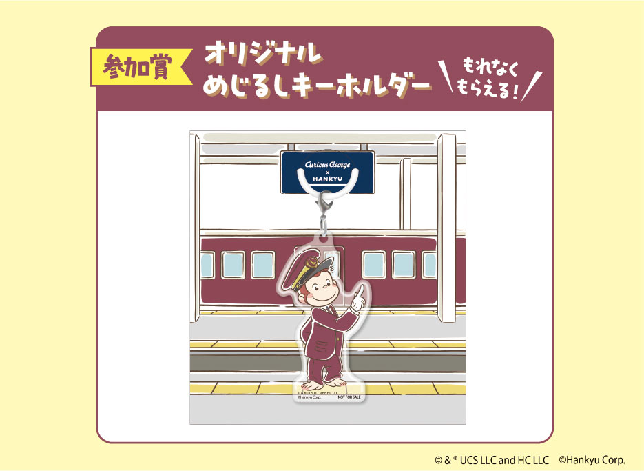 阪急電鉄 【公式】 (@hankyu_ex) / Posts / X