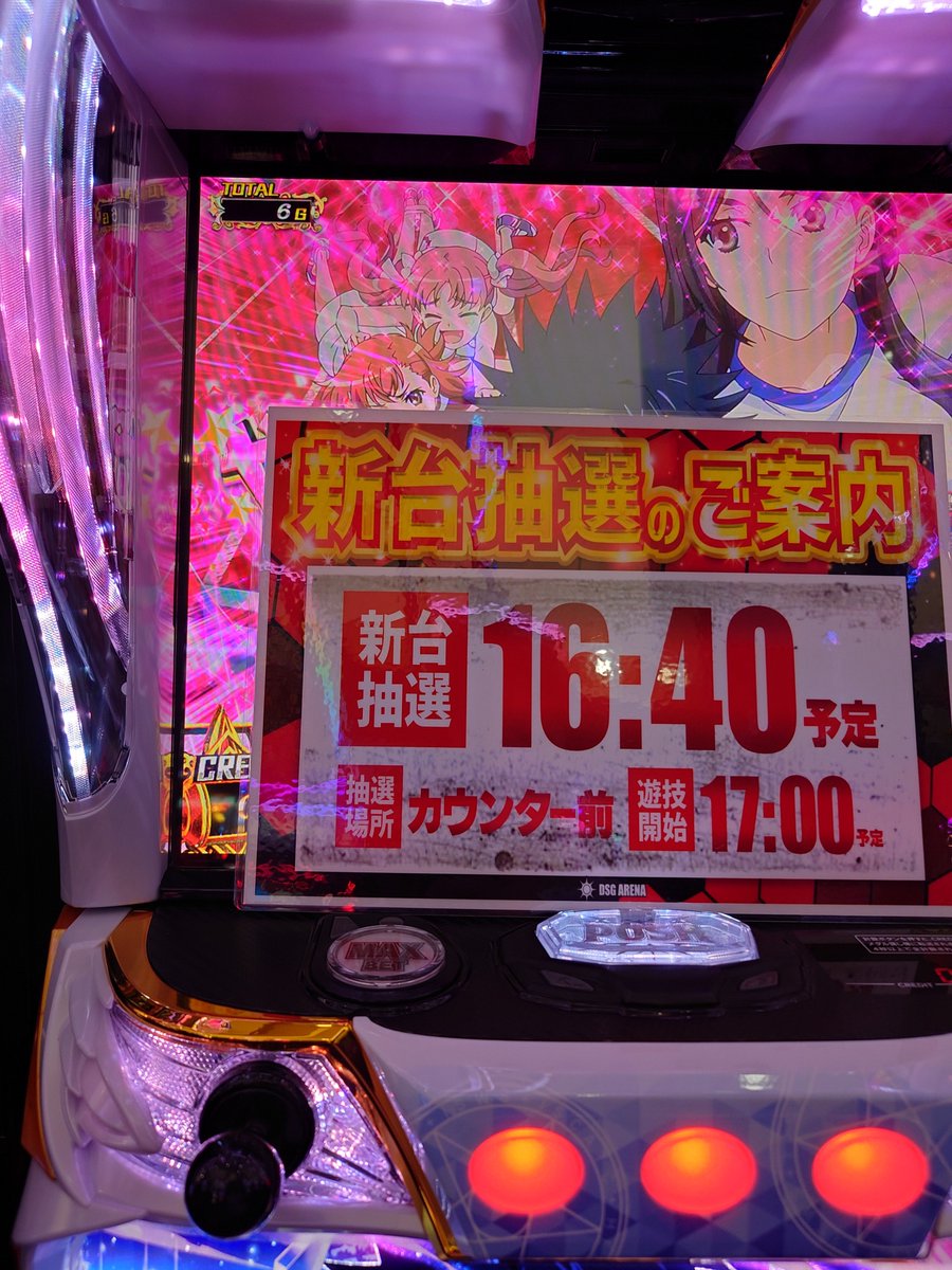2nuip's tweet photo. 取れたけどなんか既に6G回ってンだけど https://t.co/TeNLGuKe2k