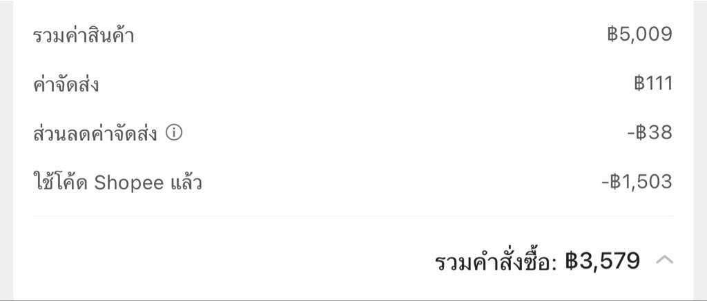 eyehippyy's tweet photo. ผมกดแน้วทุกคนนนนนน
ตอนนี้โค้ด30% ก็เยอะเลยอะ
เดะถ้าอยากได้อีกค่อยกดตอน 8.8เพิ่ม…
ปลาบิน6 เข็มกลัดโบ1 ตุ๊กตามอนิเตอร์1 ตุ๊กตาบีบ1 https://t.co/Je279q0bg8