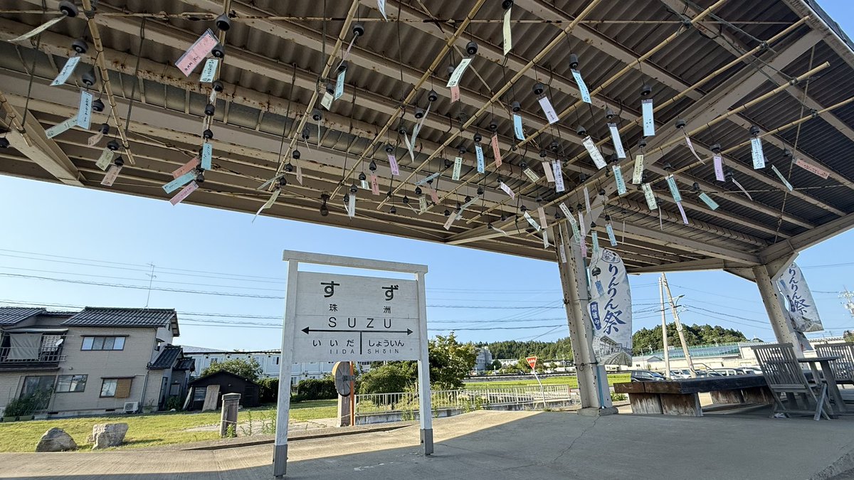 kachojong's tweet photo. こんにちは、道の駅大好きマンkachoです☺️
道の駅すずなりにやって来ました🎐
去年の元旦に震度7の揺れが発生した珠洲市。道中のガタツキや段々からその爪痕を実感しました。
元々駅舎だったところに造られた道の駅のようです🚉
#kacho旅 https://t.co/9i6XvvUWT2