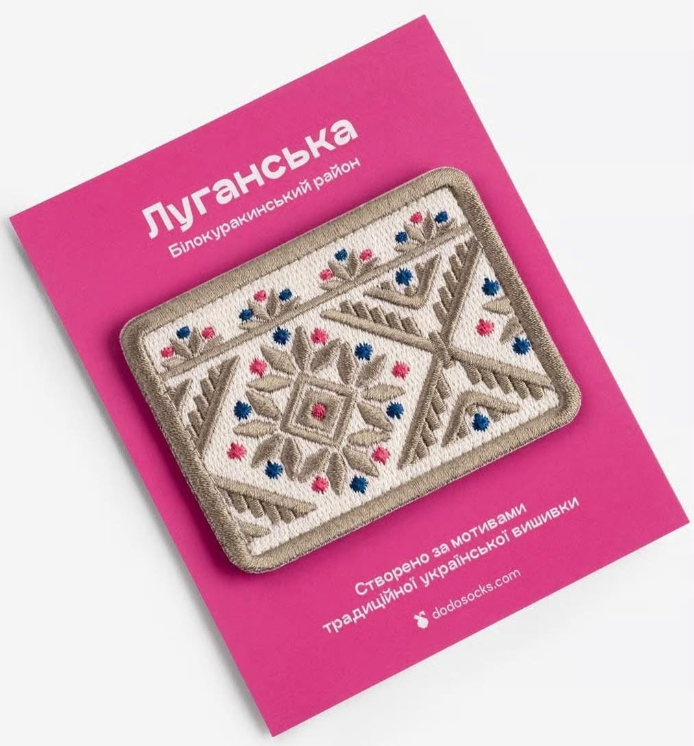 depmtd's tweet photo. #depic продовжує патріотичний флешмоб #ЛуганщинацеУкраїна 

Луганщина, закодована у візерунках 

Автор: inst: @dodosocks https://t.co/sgAbYJ7DEo