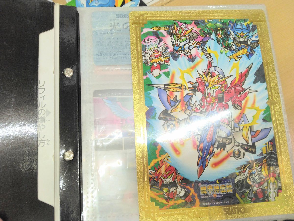 ✨懐かしカードダス入荷✨ 🔥SDガンダム外伝「機甲神伝説