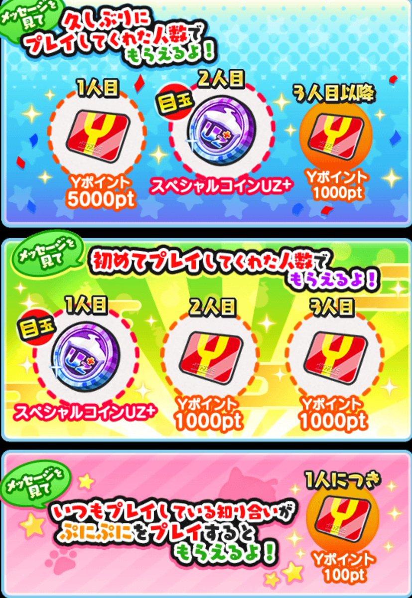 leaf4akame's tweet photo. ✨久垢配布企画第4弾✨

上限まで打ち込みます×2名

🍀条件🍀
・フォロー&amp;通知オン
・リポスト&amp;いいね

〆8/4日の20時

#ぷにぷに　#おかえりキャンペーン https://t.co/A9O2rjOyPd