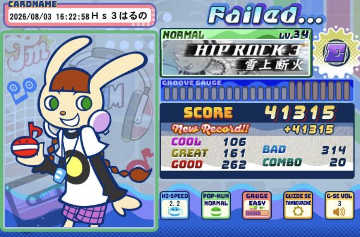 hsy_pm's tweet photo. 今日もやってきた他の曲たち
ウミユリ海底譚NORMALフルコンボ決めてきました。
あとヒップロック3やってみました、何が起きたのか分かりませんでした。 https://t.co/8JlkDviWng