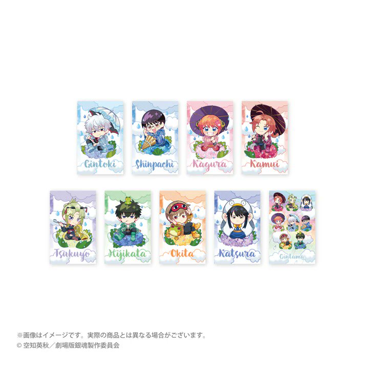 ECサイトにて通販実施中です！ 『新劇場版 銀魂 -吉原大炎上