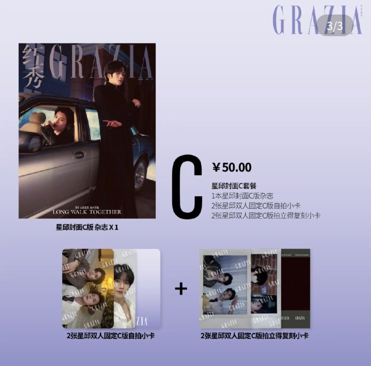 OxSay_sh1's tweet photo. เซต XingQiu มี A B C และ ถ้าซื้อ เซต D จะได้ทั้งหมดคือ A B C โอโห้ววววว รูป!! https://t.co/LWTvKtyp4j