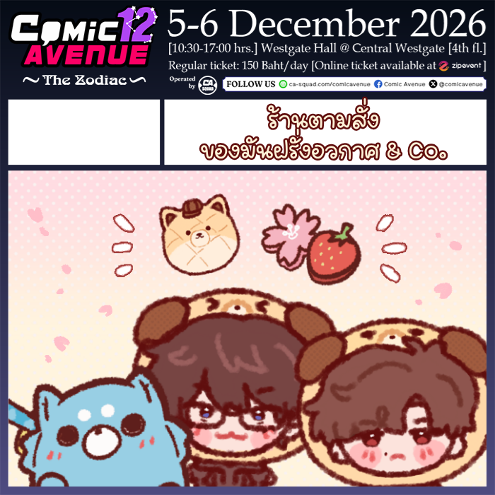 owltowner's tweet photo. ติด CA12 วันเสาร์ค้าบ รอบนี้เดบิวต์เชฟ @dv_p7 ด้วย ไว้เจอกันน้า https://t.co/wW9kLKjhZ3