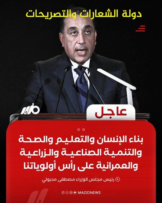dr.Elnaggar ... المعتقلين يا رب tweet media
