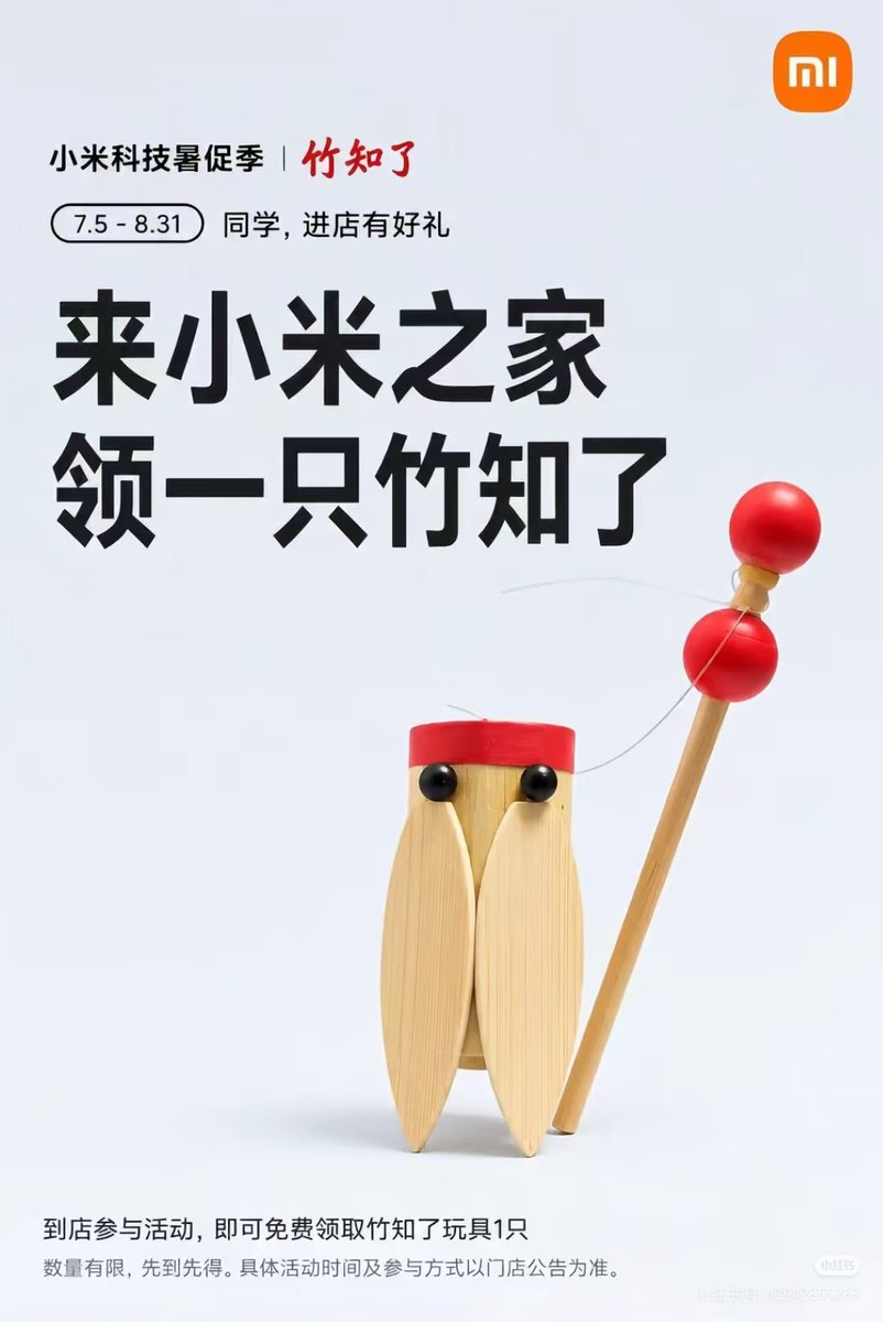 santoulang's tweet photo. 小米黑起华为来是一点都不留情啊🤣🤣🤣🤣 https://t.co/qE9Yej7fVC