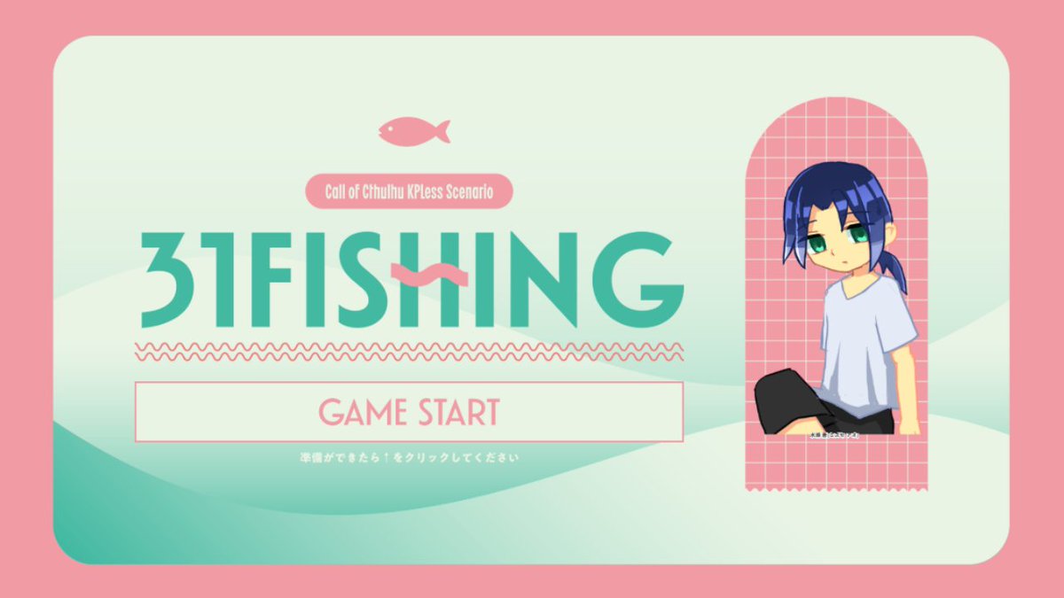 3mi_kan's tweet photo. ◆CoC 『 31FISHING 』
遅ればせながら新しいPCの水瀬蒼と釣りに行ってきます🎣 https://t.co/xi4r64TJdZ