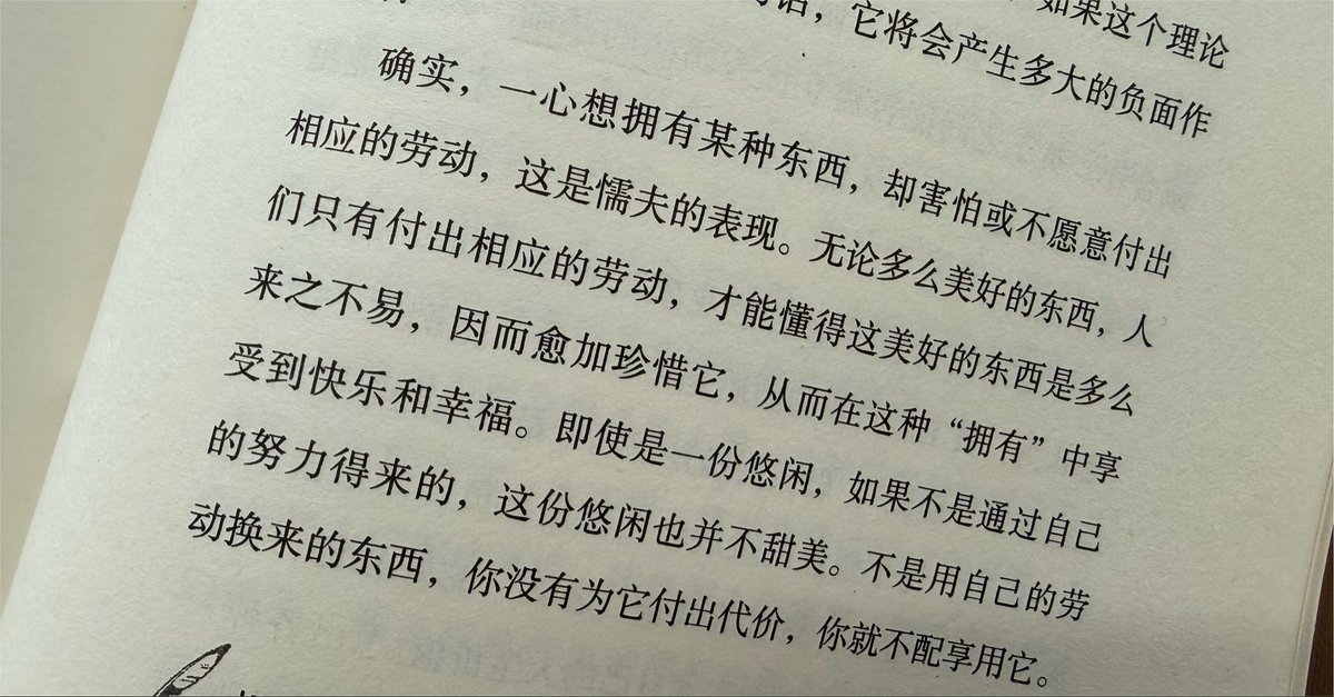 bfxcdgn's tweet photo. 有点道理
不过小忙就行了就行了 https://t.co/PvJTIsh5z2