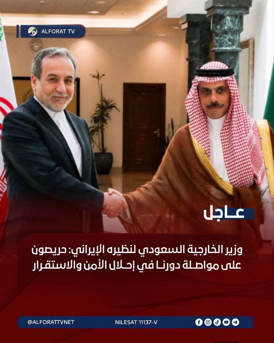 MMlyanws8126's tweet photo. هي ايران نفسة تريد تفاوض 
وتهتم بمصالحة بلدة وتهتمه وتريد تطوير

ليش عندة مليشيات منفلته الوقحة تريد باي وسيلة تجر العراق ودمر على حساب دولة ومصالح دولة اخرى
بحجة مقاولة تابعة الاستعمار الغربي https://t.co/g0UVB6AKPg