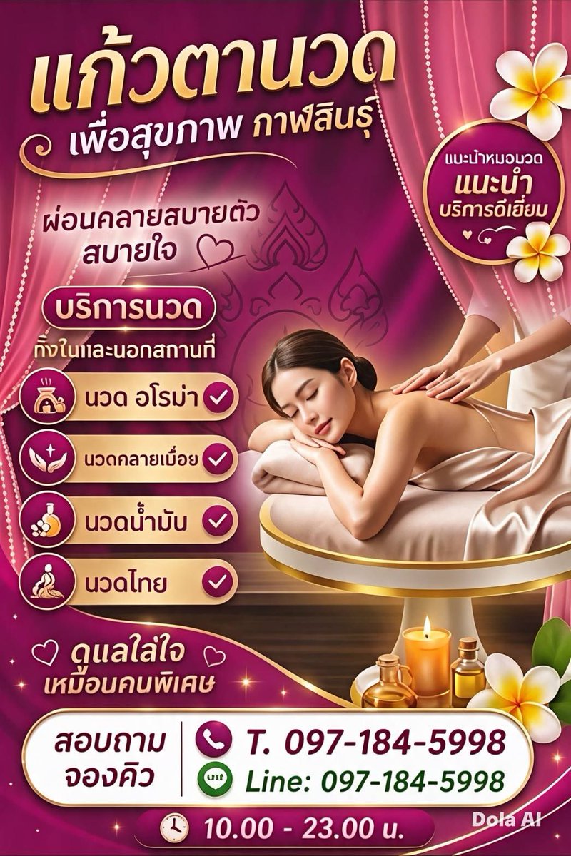Kaewg6d's tweet photo. #กาฬสินธุ์
#รับนวดกาฬสินธุ
#รับสวดในและนอกสถานที่
#นวดใกล้ฉัน
#กาฬสินธุ์ทัก
#ร้านนวดแก้วตา
สนใจทักสอบถามเพิ่มเติมได้นะค่ะ
ร้านเปิดบริการทุกวัน 10:00-23:00น
น้องๆ บริการดี น่ารัก ตรงปกทุกคนคะ
0971845998 https://t.co/0Y4X3lLV9D