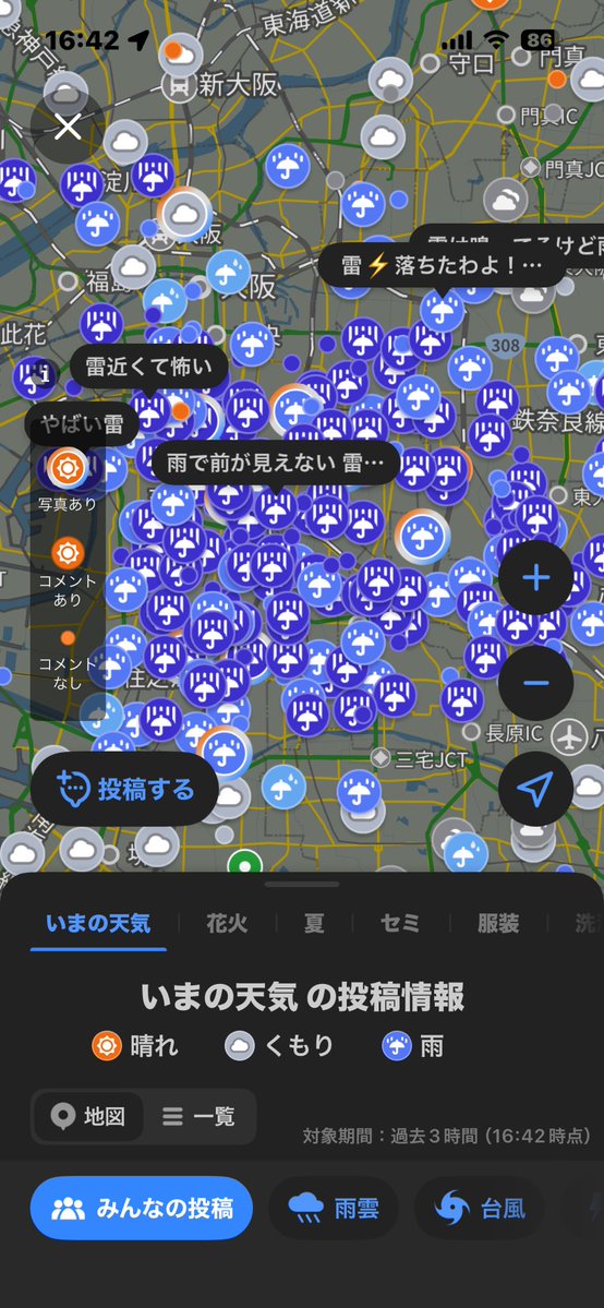 ichirobw03's tweet photo. @BBee301 大阪市はすごい雨なんですね https://t.co/qyN3ASOFt6