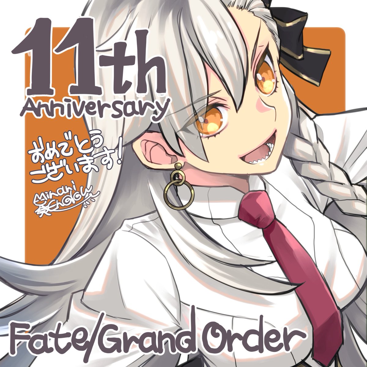 minakichijapon's tweet photo. メッセージフラッグ投稿してきた！
FGO11周年おめでとうございますあいしてる！！

#FGO11周年  
#FGOカルデア学園祭  
#FGO11周年メッセージ https://t.co/caVg6xr1Z1