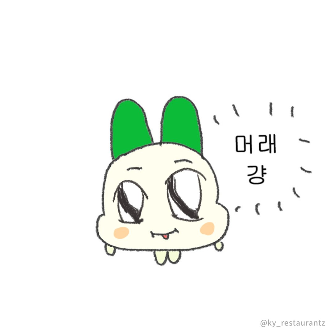 ky_restaurantz's tweet photo. 지금 바로 JOB소리하는
가좍친구연인애개 보내새요

#흐린눈쿵야 #너말이야너 https://t.co/m8eM8dYsJ3