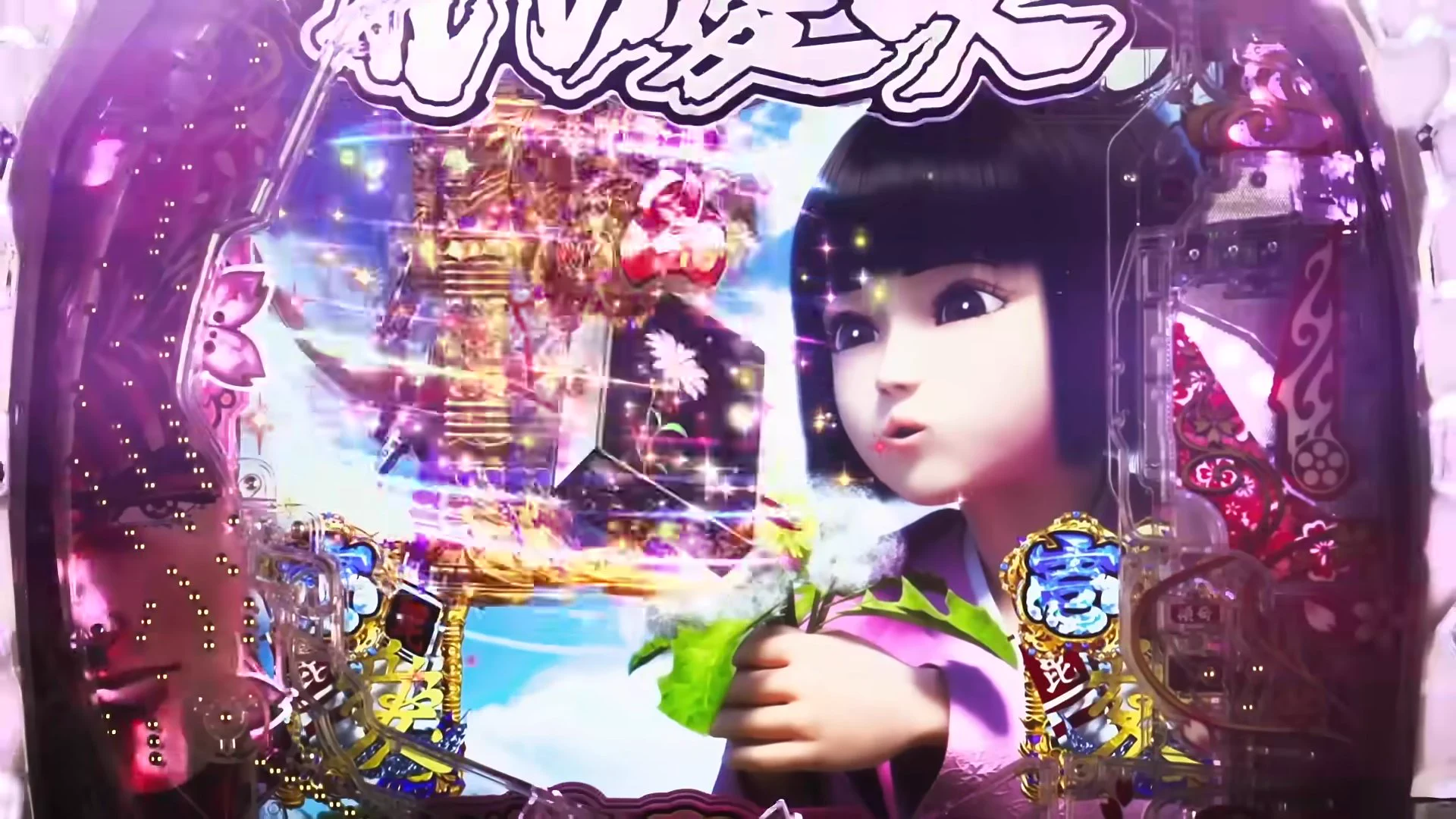 ぱちんこキュレーション😈 on X: 