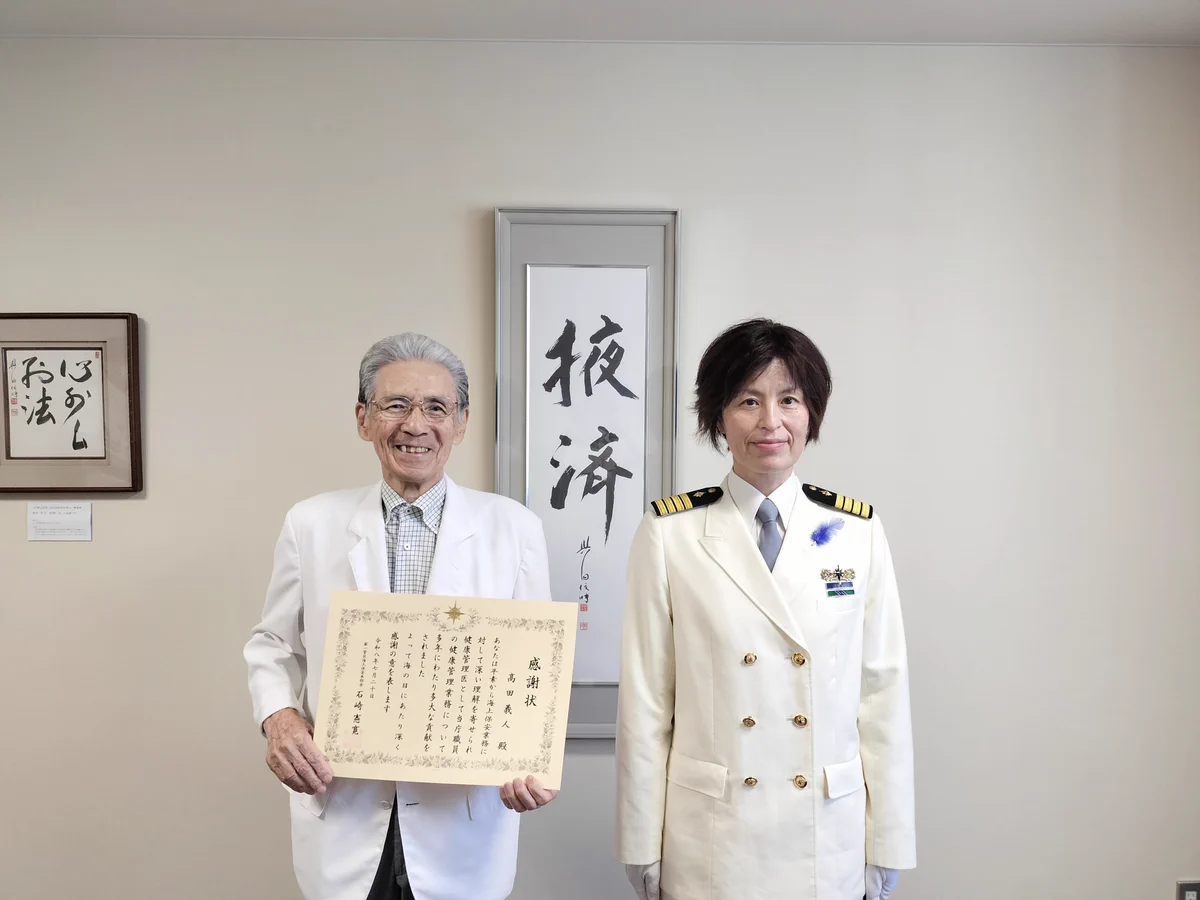 第一管区海上保安本部【公式】 on X: 