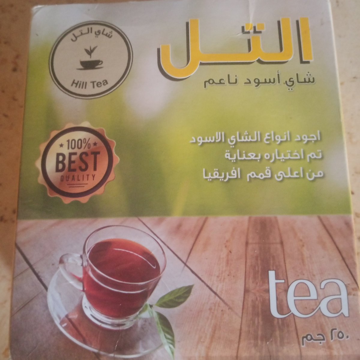 على حافـة الجنون tweet media