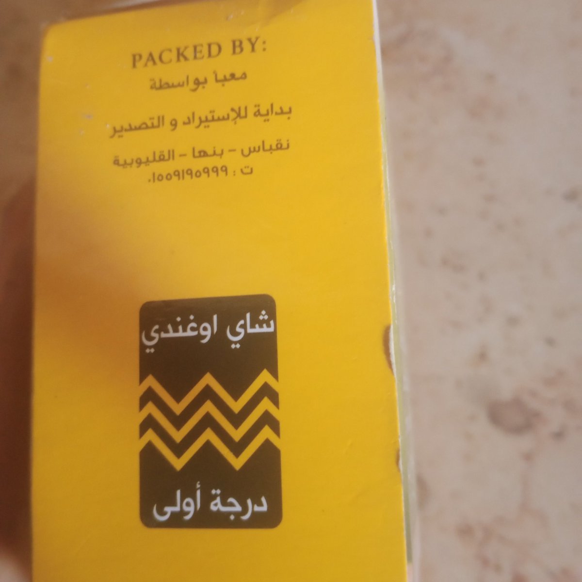 على حافـة الجنون tweet media