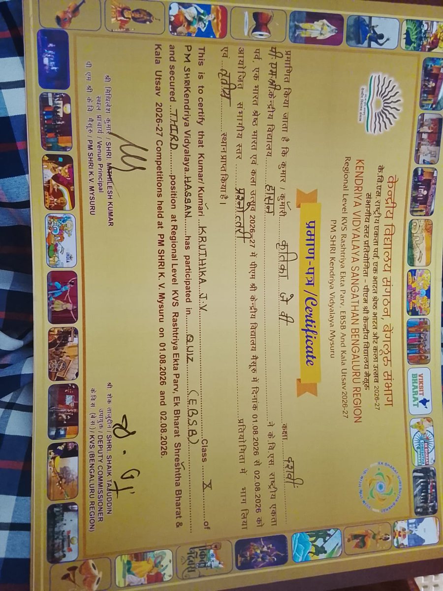 KVHASSAN3's tweet photo. 🏆 REGIONAL QUIZ - THIRD PLACE 🏆

PM SHRI KV Hassan shines! 🎓

Ms. Kruthika(10B) &amp; Ms. Geet Sharma (10B) secure 3rd position in Regional EBSB Quiz at KV Mysuru!

Congratulations! 💐✨

#PMShriKV #QuizCompetition #EBSBQuiz #ProudMoment https://t.co/z5RNAknAi0