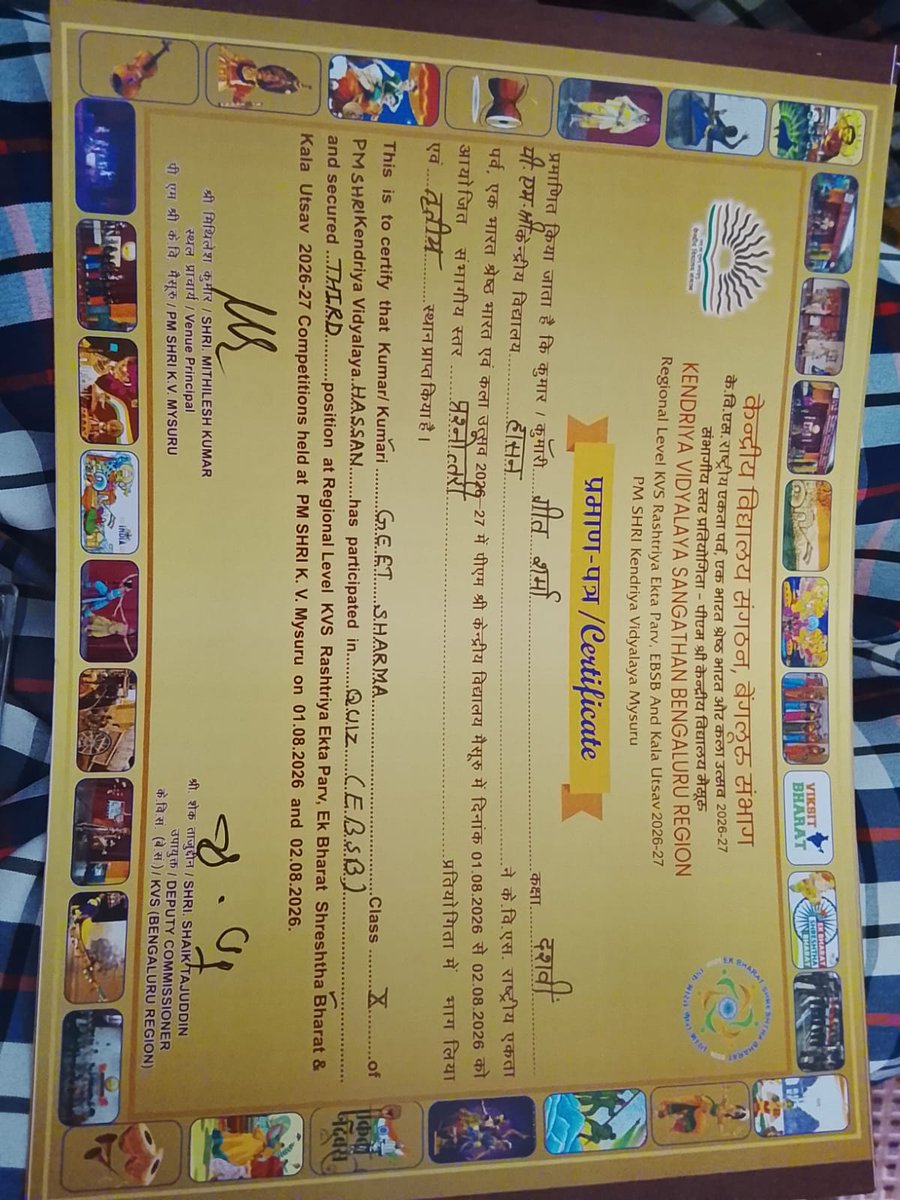 KVHASSAN3's tweet photo. 🏆 REGIONAL QUIZ - THIRD PLACE 🏆

PM SHRI KV Hassan shines! 🎓

Ms. Kruthika(10B) &amp; Ms. Geet Sharma (10B) secure 3rd position in Regional EBSB Quiz at KV Mysuru!

Congratulations! 💐✨

#PMShriKV #QuizCompetition #EBSBQuiz #ProudMoment https://t.co/z5RNAknAi0