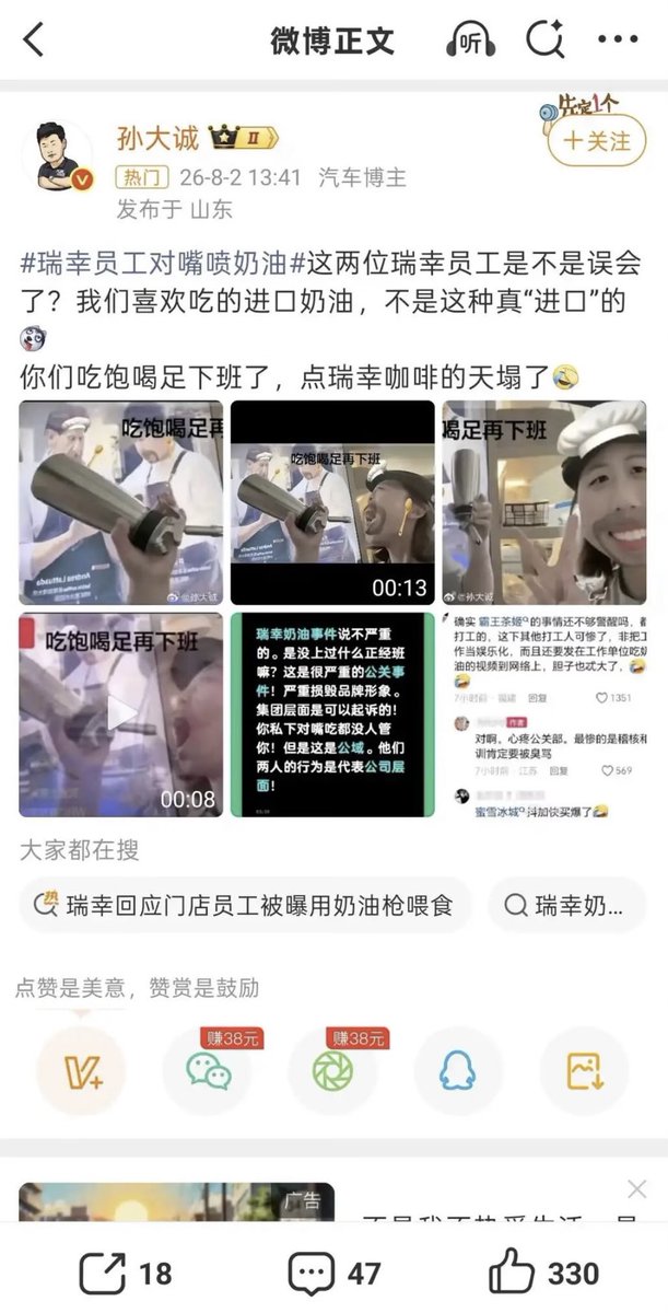 cu_xuan50137's tweet photo. sis干一行毁一行 https://t.co/SkPwReQJpZ