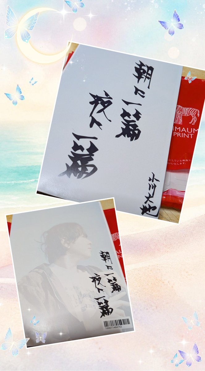 小川大地 (@ogawa0328d) / Posts and Replies / X