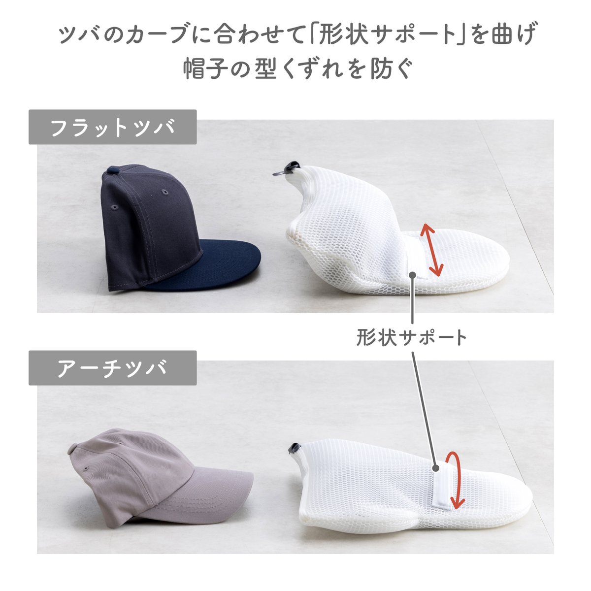 daiyaidea's tweet photo. 帽子って額に当たるから汗やファンデーションで汚れるけど、お手入れ方法が難しい衣類の1つです😑
手洗いは面倒だし、型崩れも嫌だ…と思っている方！
帽子専用の洗濯ネットをご存じですか？
『フランドリー・やさしく洗う帽子ネット』は、最も型崩れしやすいツバ部分に"形状サポート"入り。 https://t.co/iOIOlDHw0g