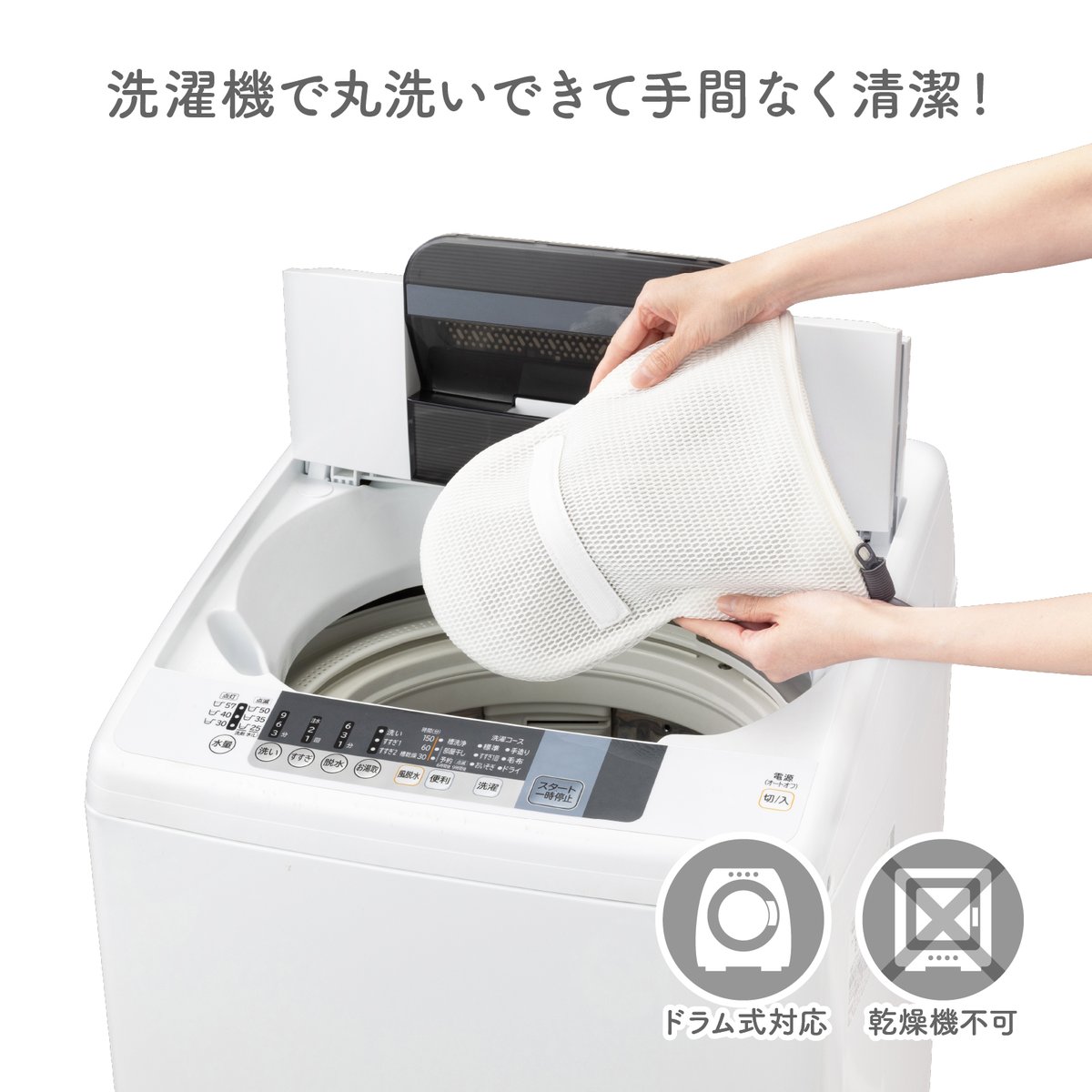 daiyaidea's tweet photo. 帽子って額に当たるから汗やファンデーションで汚れるけど、お手入れ方法が難しい衣類の1つです😑
手洗いは面倒だし、型崩れも嫌だ…と思っている方！
帽子専用の洗濯ネットをご存じですか？
『フランドリー・やさしく洗う帽子ネット』は、最も型崩れしやすいツバ部分に"形状サポート"入り。 https://t.co/iOIOlDHw0g