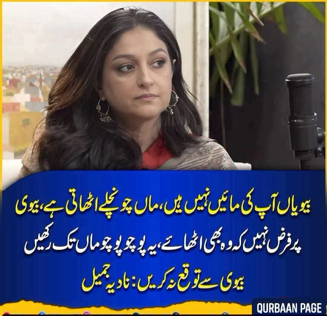 K4mi_i's tweet photo. تو شوہر بھی آپ کے ابو نہیں ہیں یہ پاپا کی پرنسس پاپا ہی کے گھر میں رکھیں اور زیادہ نخرے دکھانے سے گریز کریں

دھنے واد 🙂 https://t.co/fhKnOt5Jf7
