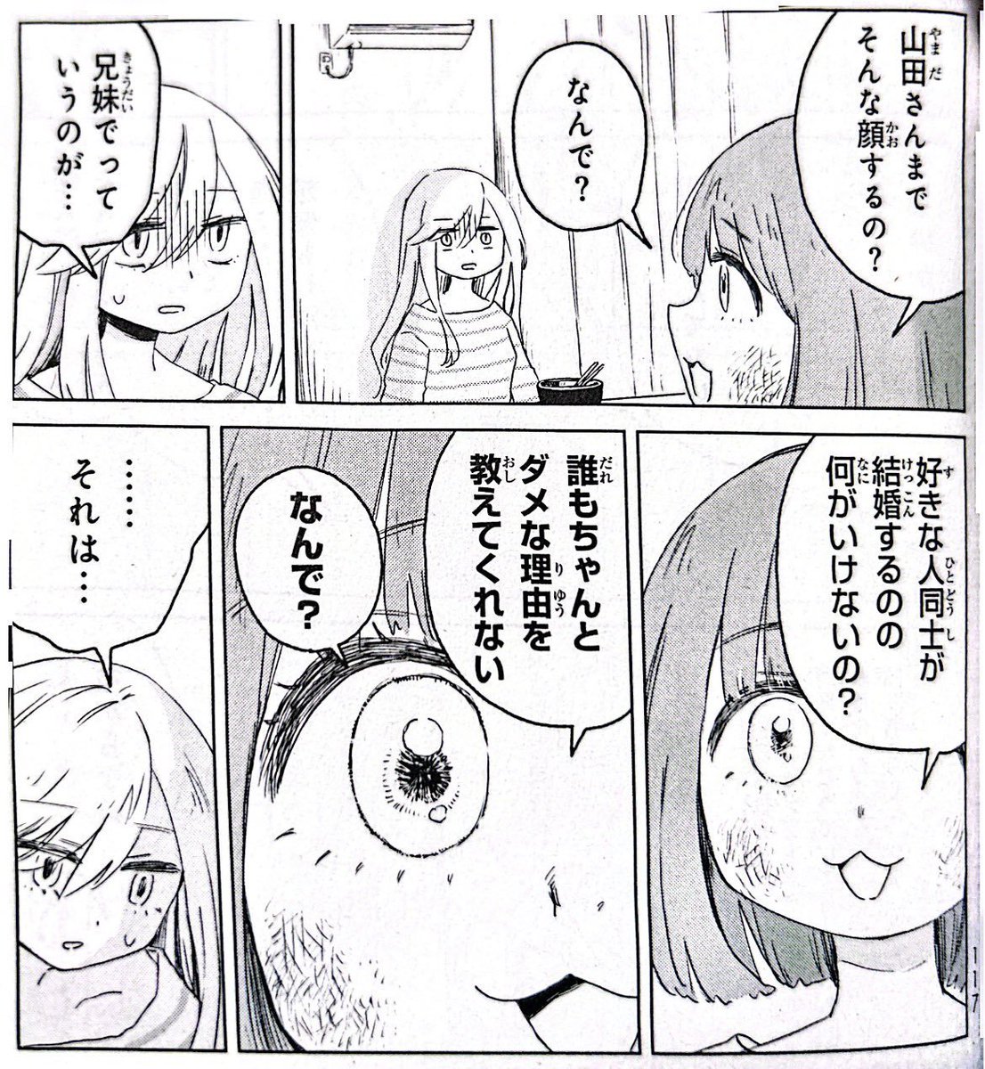 D8L5d's tweet photo. ダメな理由教えます
「みいちゃん」が生まれるから https://t.co/uAvPKfiHkU