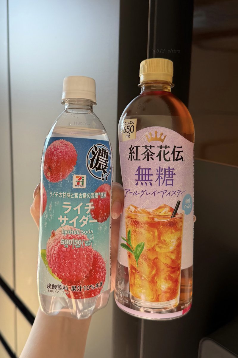 012_shiro's tweet photo. セブンの濃いライチサイダー再販してたーーー！！！今年は出ないのかと思ってた！！！待ってたよ( ᵕ̩̩  ̫ ᵕ̩̩ )無糖アールグレイで割ると程よい甘さの本格ティーソーダが堪能できるのでぜひ……この組み合わせが1番すき…… https://t.co/Y2XbUPy8E1