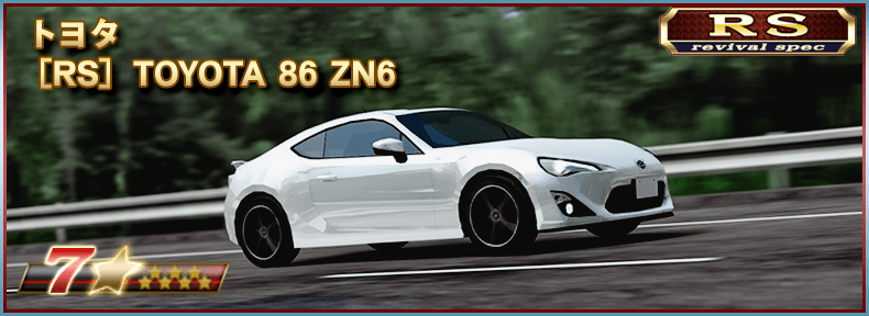 ◤イベントランキング報酬車両情報！◢ ボスバトルイベントから