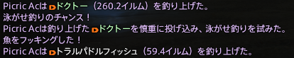 Picric3's tweet photo. ドクトーループ中のヒットが大体15秒くらいの中で30秒近く掛からなかったからロネークポリプテルスくん期待してたら雑魚の方が釣れるの酷すぎるよ https://t.co/3xfkp3Dctn