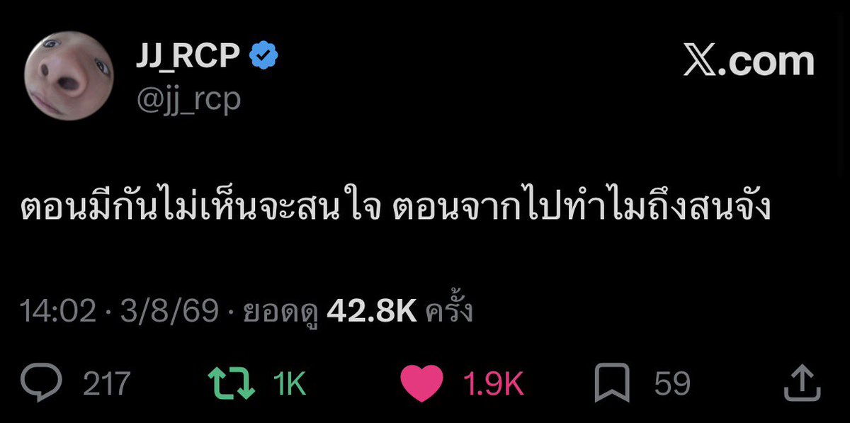 pumpuipurin17's tweet photo. กระสุนนัดที่1 กอดอกตัวเอง ไม่กอดพี่ตอบ
กระสุดนัดที่2 คนในงานยังเรียก พี่เน็ตๆๆ 
กระสุนนัดที่3 บอกให้กลับบ้านดีๆ = ไม่ได้กลับพร้อมกัน 
กระสุนนัดที่ n ตอนมีกันไม่เห็นจะสนใจ ตอนจากไปทำไมถึงสนจัง 

สุดท้ายจะเป็นคดีใหม่รึไม่ แต่ไม่เอา ‘ซอรี่จ้า’
#NETJJ ₊˚⊹ᰔ https://t.co/JtiFlmyR6i https://t.co/Swx6PYd0W2