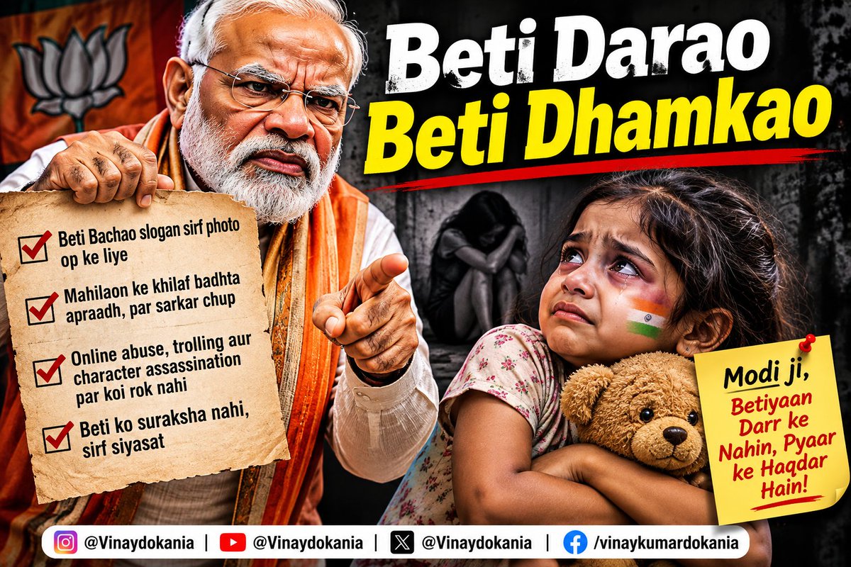 VinayDokania's tweet photo. Beti Darao
Beti Dhamkao https://t.co/gLooQtnZGx