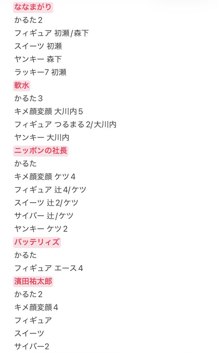 0nkr9's tweet photo. https://t.co/3pq6tkajUu