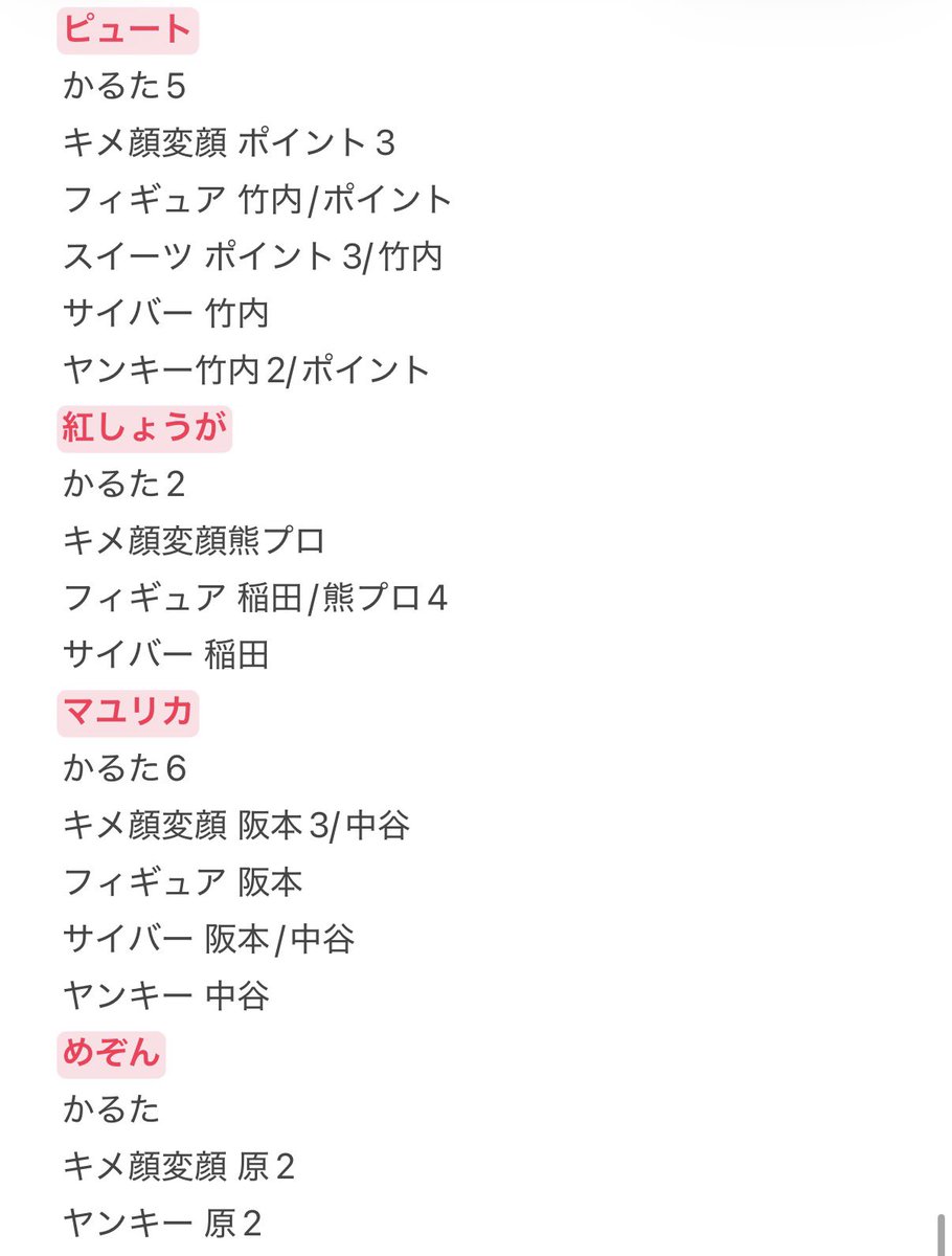 0nkr9's tweet photo. https://t.co/3pq6tkajUu