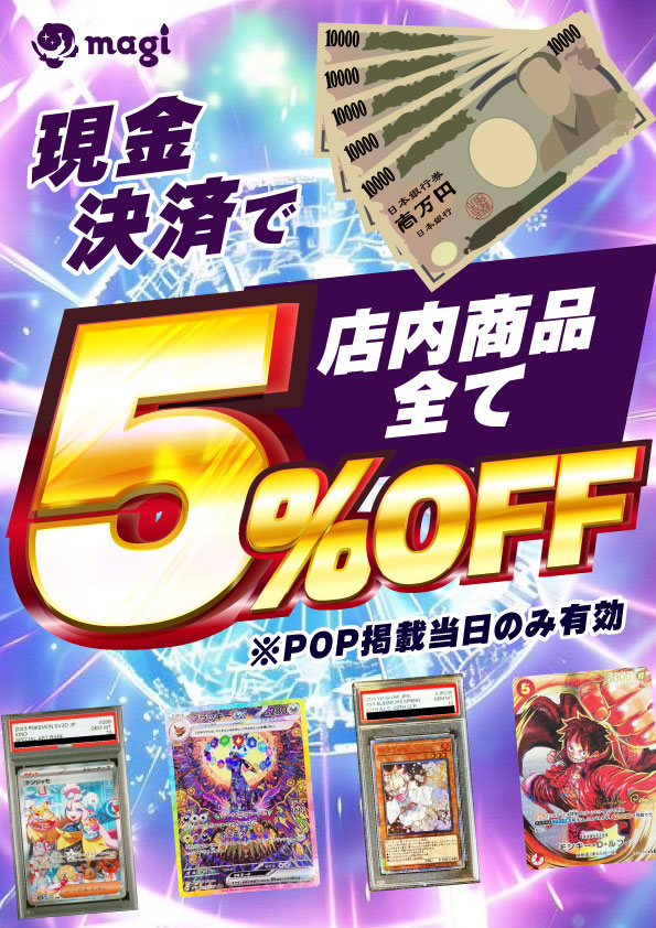 🔥ポケカ 入荷情報🔥】 【PSA10】爆誕のルギア (-) {10th} [-] 店頭に