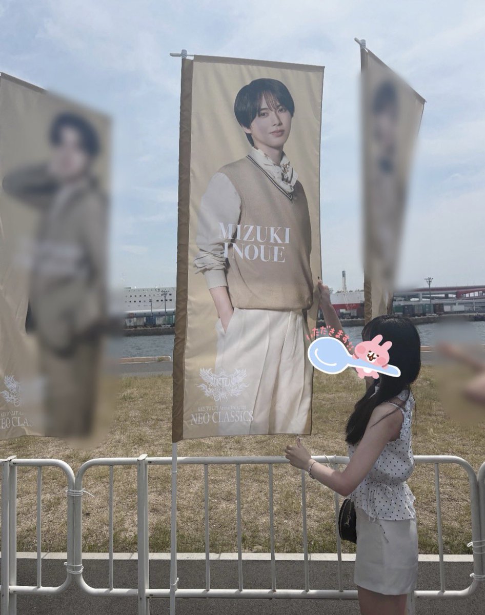 ho9nyanko's tweet photo. 掛け持ち先の自担に会ってきた♡
噂のジーライオン🎵神戸大好きᴖ ᴈ ᴖ💘
#KEYTOLITArenaTour2026NEOCLASSICS https://t.co/YTqh23Tlkg