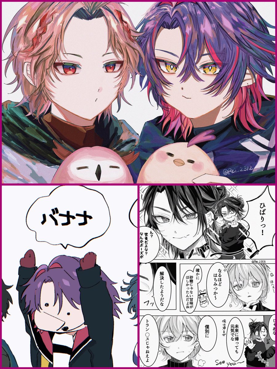 Rei_2312's tweet photo. #ヴォルタ絵描きさんと繋がりたい
8月らしいのでやります
⚠︎この垢は捏造不穏怪我等の二次創作を含みます
全反応ゆっくり回ります、片思いは3日まででお願いします😚🎶 https://t.co/I4ieGzYmCy