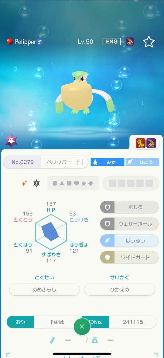 にーな tweet media
