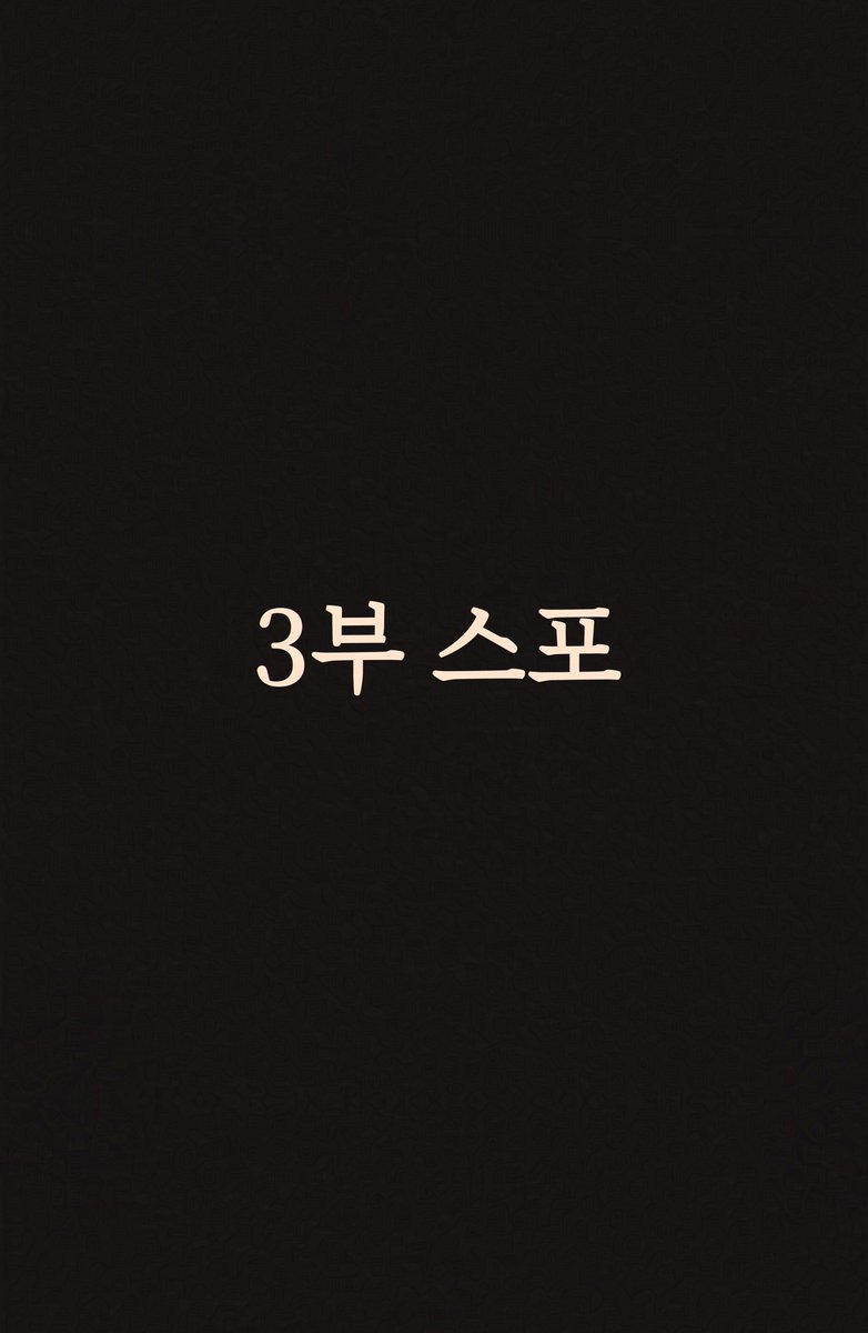 호 tweet media