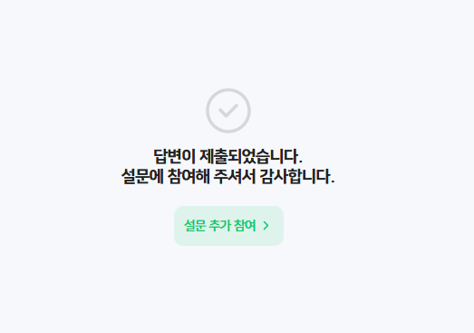 리이🪄💫 tweet media