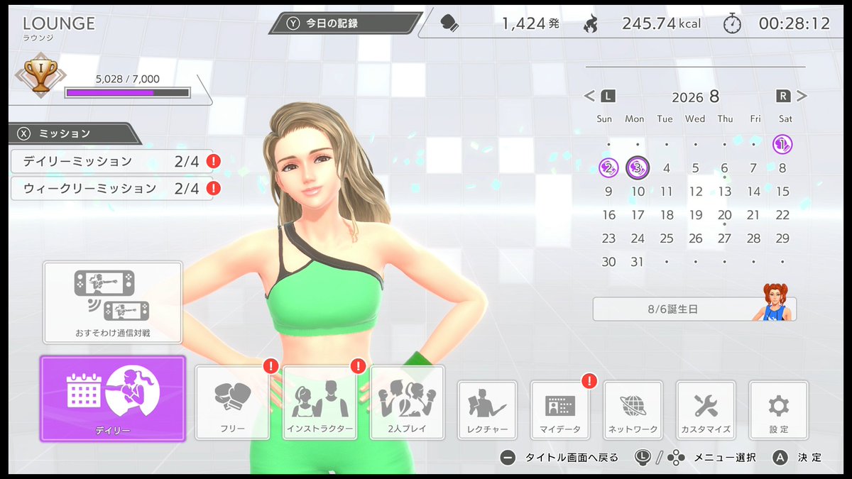 akiharakouta's tweet photo. 5-モニカ-5

#フィットボクシング3 https://t.co/Vto0v46Dmg